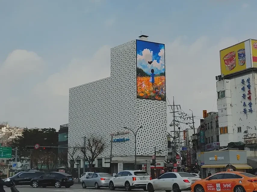 도심 전광판에 상영된 작품