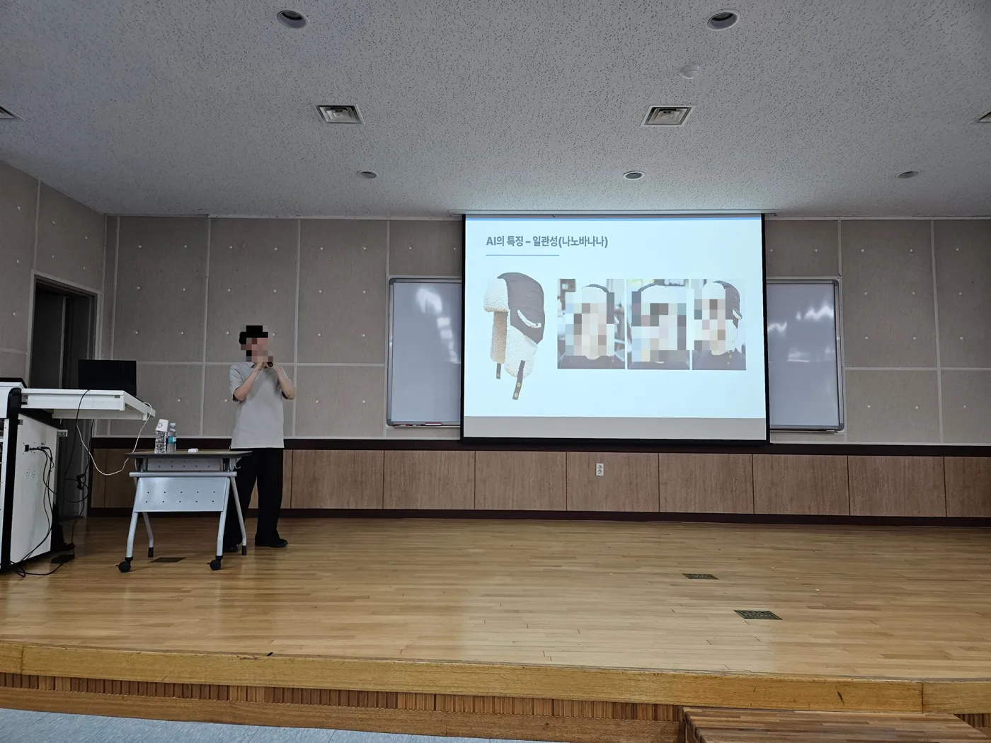 AI image consistency lecture